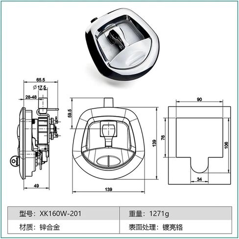 XK160 Caravans Camper Transboxes Hight Duty Paddle Lock Truck Handled RV Lock Whale Tail Lock 1PCS (XK160W) in Kuwait