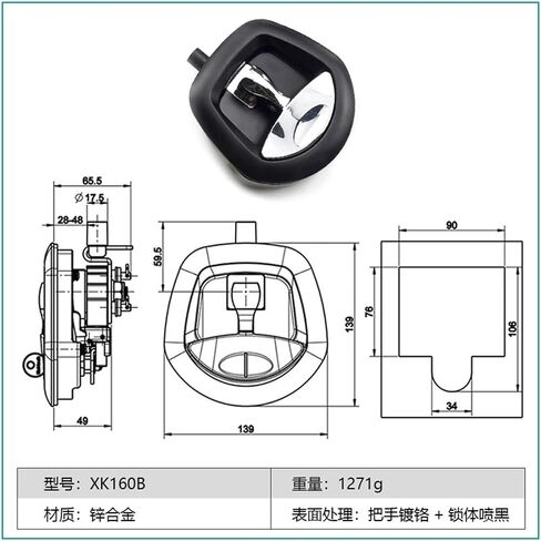 XK160 Caravans Camper Transboxes Hight Duty Paddle Lock Truck Handled RV Lock Whale Tail Lock 1PCS (XK160W) in Saudi Arabia