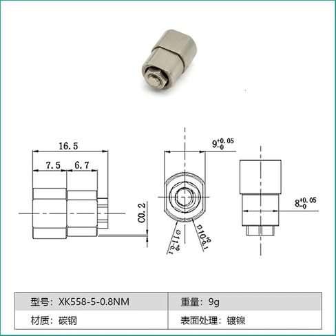 XK558-5 الجدول المفصلات الصغيرة متعددة الوظائف التخميد DESTING DESK RAMPING TYPE TYPE CHANTES 1PCS (XK558-5-1.3NM) in Saudi Arabia