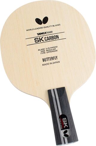 Butterfly SK Carbon CS Blade Table Tennis Blade - TAMCA 5000 Carbon Fiber Blade - SK Carbon CS Blade - Professional Table Tennis Blade - only Comes in CS Handle Type - Made in Japan in Saudi Arabia