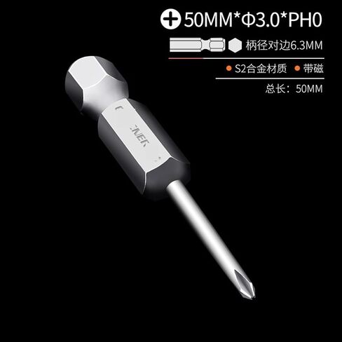 Cross Batch Head High Handness Hexagonal Electric Set Service Strint Strong Magnetic Screamder Tard Industrial Cape 1PCS (50mm 2.0 ph0) in Saudi Arabia