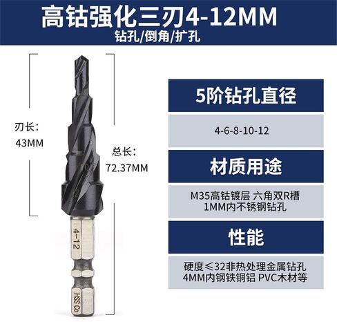 4-12mm 4-20mm 4-32mm 4-22mm 5-23mmHSS Straight Groove Step Drill Bit Coated Metal Hole Core Drilling Tools 1Pcs(Hexagon Shank 5-23) in Saudi Arabia