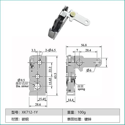 XK712 Rotary Door Draw Latch Press Mechanical Lock Concealed Single Point Lock Vertical Catch Lock R4-10 Toggle Latch 1Pcs(XK712-1Y-right Side) in Kuwait