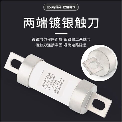 Quick Blow Fuse M3216750V100-200A Ceramic Fuse 50KA 32X116 DC(DC1000V50A50) in Saudi Arabia