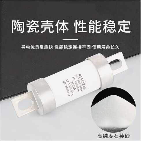 Quick Blow Fuse M3216750V100-200A Ceramic Fuse 50KA 32X116 DC(DC1000V50A50) in Saudi Arabia