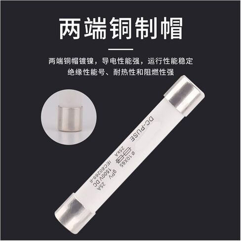 Solar photovoltaic DC Fuse/Fuse DC1500V Combiner Box Fuse 10x65(5 pcs) in Saudi Arabia