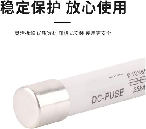 Solar photovoltaic DC Fuse/Fuse DC1500V Combiner Box Fuse 10x65(5 pcs) in Saudi Arabia