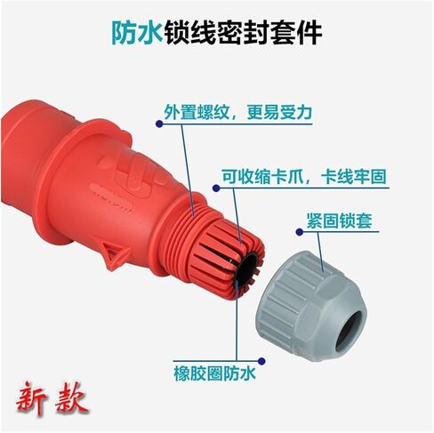 4-core 32A Waterproof Industrial Plug Light and Dark Socket CEE Connector 6818TYP283(Plug) in Saudi Arabia