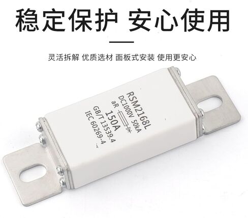 M2168L FUSE 150A فتيل سريع المفعول لحماية معدات أشباه الموصلات (DC1000V35A80) in Saudi Arabia