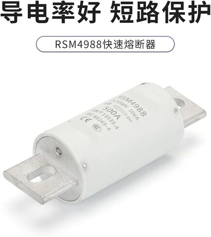 فتيل سريع* أنبوب الميلامين DC1000V شحن FUSE FUSE M4988 FUSE (309) (HEV) (DC1000V500A50) in Saudi Arabia