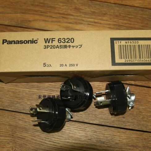 قفل سوداء قفل WF6320 20A250V3P BAKELITE ROTARY LOCKING in Saudi Arabia