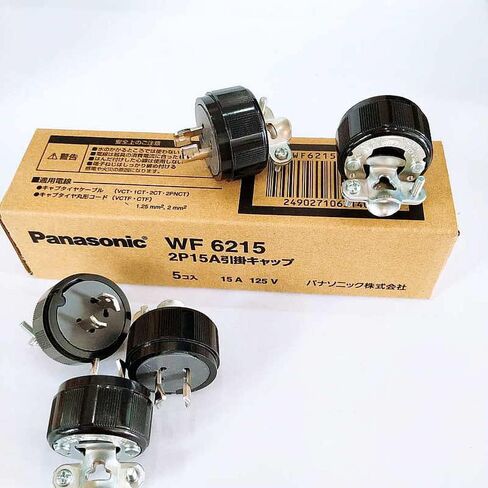 قفل سوداء قفل WF6320 20A250V3P BAKELITE ROTARY LOCKING in Saudi Arabia