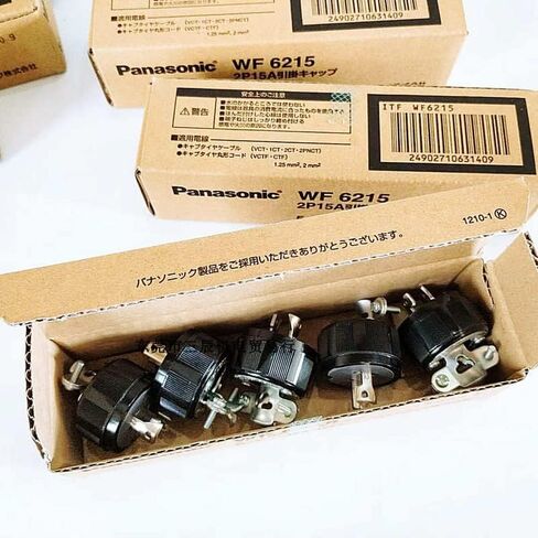 قفل سوداء قفل WF6320 20A250V3P BAKELITE ROTARY LOCKING in Saudi Arabia