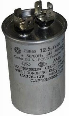 Goodman/Amana Parts CAP125000370RPP مكثف 12.5MFD 370V RD in Kuwait