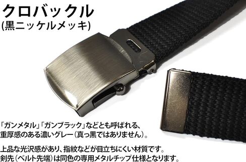 32mm Canvas Web Belt Military with Black Nickel Plated Buckle in Saudi Arabia