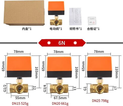 DN15/20/25/32/40/50 DC 12V 24V AC220V Brass Electric Ball Valve Three Wire Two Control 2-way 3-way Solenoid Valve with(220V-3 WAY) in Kuwait
