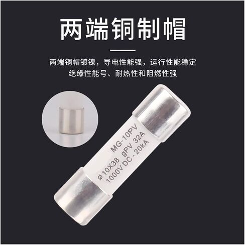 Fast Low Voltage PV-10 Combiner Box photovoltaic Fuse 1000Vdc/2A-32A DC Fuse 10x38(25A) in Saudi Arabia