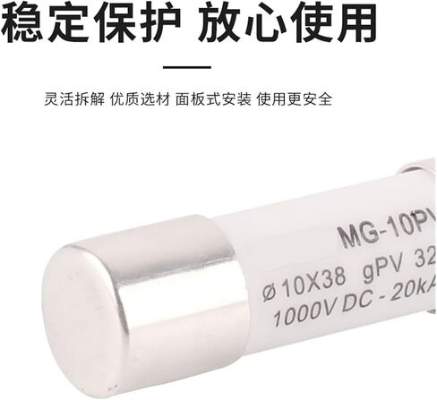 Fast Low Voltage PV-10 Combiner Box photovoltaic Fuse 1000Vdc/2A-32A DC Fuse 10x38(25A) in Saudi Arabia