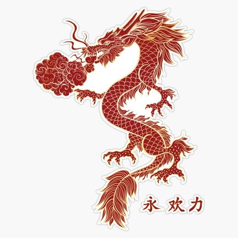 Japanese Aesthetic Fire Breathing Red Dragon with Kanji Art Sticker Vinyl Waterproof Sticker Decal Car Laptop Wall Window Bumper Sticker 5" in Saudi Arabia