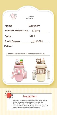Straw Insulated Cup for Cute Girls and Kids - High Value Drinking Cup for School, Ideal for Children (Brown) in Saudi Arabia