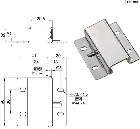 Stainless Steel Spring Hinge Right Angle Bending and Welding 1Pcs in Saudi Arabia
