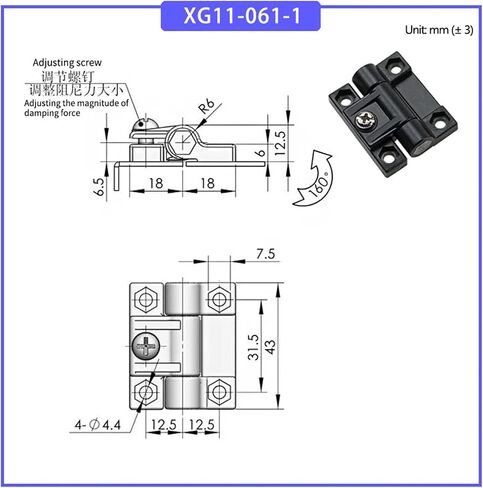 Plastic Folding Sheet Adjustable Damping Hinge 1Pcs(XG11-062-1) in Saudi Arabia