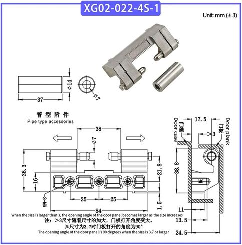 XG02-022-4S-1 Removable Welded Hinge Made Of 304 Stainless Steel 1Pcs in Saudi Arabia