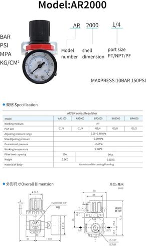 AR2000 1/4 "Thread BSPT PNEUMATIC AIR ضاغط الضغط منظم صمام تخفيض 4 مم 6 مم 8 مم 10 مم 12 مم موصل (AR2000 W SM20) in Kuwait