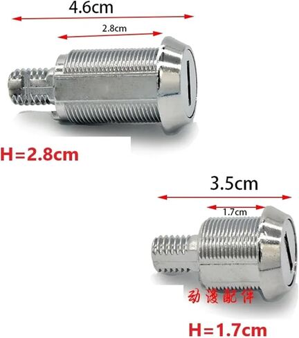 إكسسوارات مفتاح إكسسوارات مجلس الوزراء عملة كرة السلة قفل باب آلة الباب 2pcs (H-1.7cm-بدون مفتاح) in Kuwait