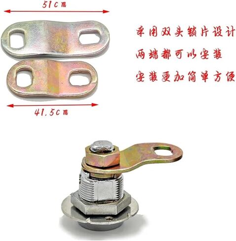 إكسسوارات مفتاح إكسسوارات مجلس الوزراء عملة كرة السلة قفل باب آلة الباب 2pcs (H-1.7cm-بدون مفتاح) in Kuwait