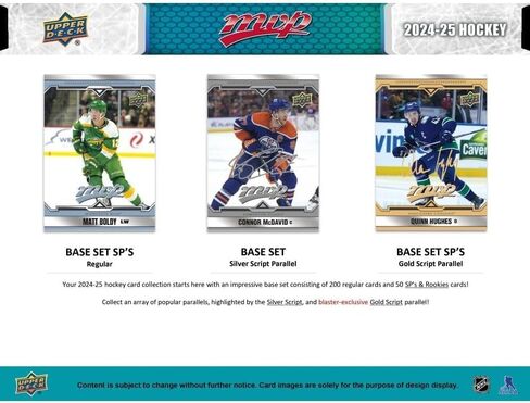 2024 2025 Upper Deck M V P Hockey Series Box غير مفتوح من 15 عبوة مع فرصة للناشئين بالإضافة إلى بطاقات مسودة #1 وبطاقات Blaster الحصرية الذهبية in Saudi Arabia