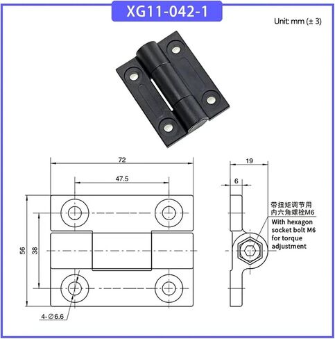 Adjustable Damping and Positioning Plastic Hinge 1Pcs(XG11-042-2) in Saudi Arabia