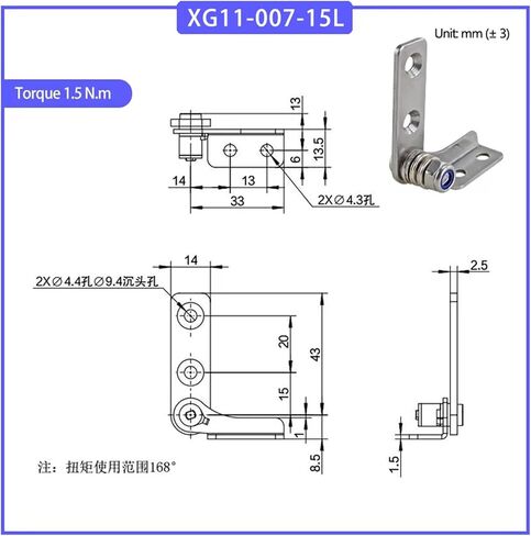 Adjustable Torque Pivot Stop Positioning 304 Stainless Steel Damping Hinge 1Pcs(XG11-007-25R 2.5N.m) in Saudi Arabia
