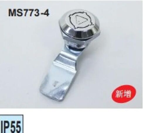 MS705-3B لسان قفل القفل قفل الباب قفل خزانة مقاوم الصدمة قفل باب 1pcs (مفتاح) in Saudi Arabia