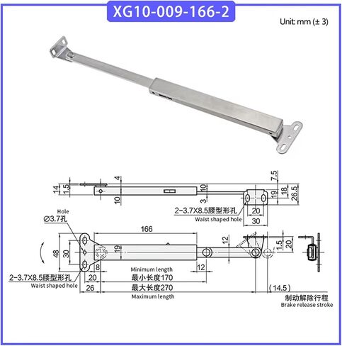 قابلة للسحب قابلة للسحب قضيب ROD 304 DOOR Mechanical Limit Door Prop 1PCS (XG10-009-129-2) in Saudi Arabia
