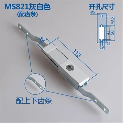 XJJ-MS821 Connecting Rod Lock,Electric Cabinet Door Locks,Stable and Durable,Industrial Cabinet Lock 1Pcs(Without Key) in Saudi Arabia