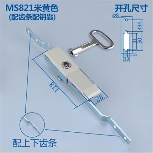 XJJ-MS821 توصيل قفل قضيب ، أقفال باب الخزانة الكهربائية ، قفل خزانة صناعي مستقر ودائم 1PC (بدون مفتاح) in Kuwait