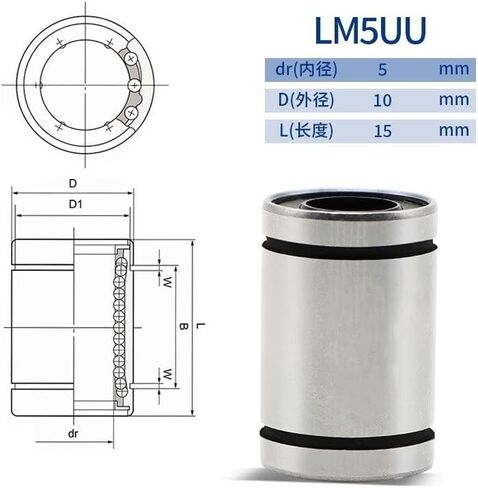 1PC Motion Linear Bearings LM20UU/6/8S13/10/12/16/25/35/35/3/4/4/40/50UU/80 أسطواني محمل كرة الأكمام (LM5UU 5x10x15mm) in Kuwait