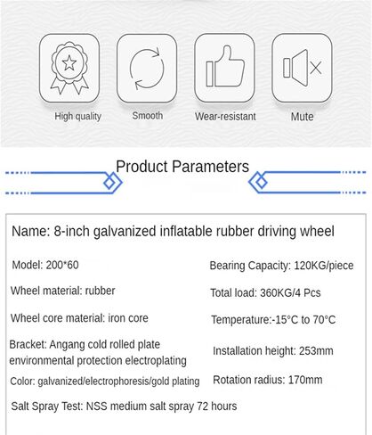 8 بوصة العجلة العادية العادية قابلة للنفخ عالمي ثقيل 1pcs (8 بوصة Braked) in Saudi Arabia