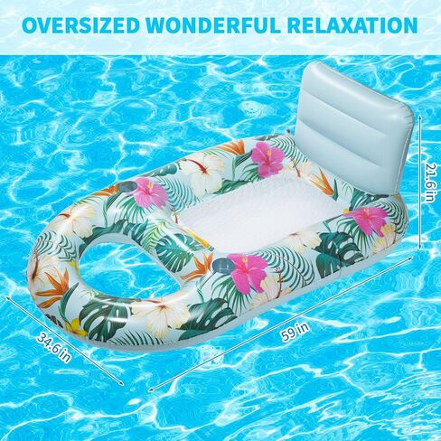 Inflatable Pool Floats Adult - Pool Floaties Pool Lounger Raft for Adults Heavy Duty | Water Pool Float with Cup Holder Backrest | Swimming Pool Floaty Lounge Rafts for Adults Beach Pool Party in Saudi Arabia