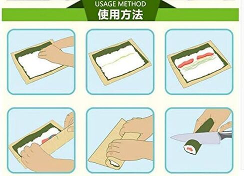 JapanBargain, 2-Pack Bamboo Sushi Rolling Mats, Square Traditional Makisu Rollers for Sushi Making, Natural Chemical-Free Bamboo, Durable and Reusable, 9.5" x 9.5" in Kuwait