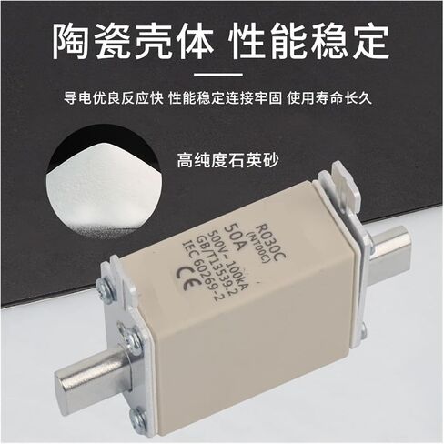 FUSE RO30C NT00C NH00C 160A125A100A80A63A50A40 RT16-00C (125A) in Kuwait