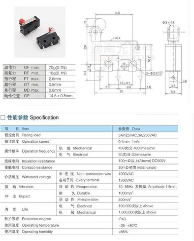 10 مفاتيح الحد المنمنم من KW12-3 ، AC 250V ، 5A ، SPDT (1NO 1NC) ، مع ذراع رافعة الأسطوانة ، الأسود. in Saudi Arabia
