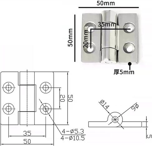 فولاذ مقاوم للصدأ مفصلات عالية الحمل الحمل 1pcs (75mmmx75mm) in Saudi Arabia