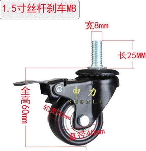 1Pcs Heavy Duty Swivel Caster Wheels Threaded Stem with Brake Trolley Furniture Caster M8/M10(2.0 inch Screw Wheel) in Saudi Arabia