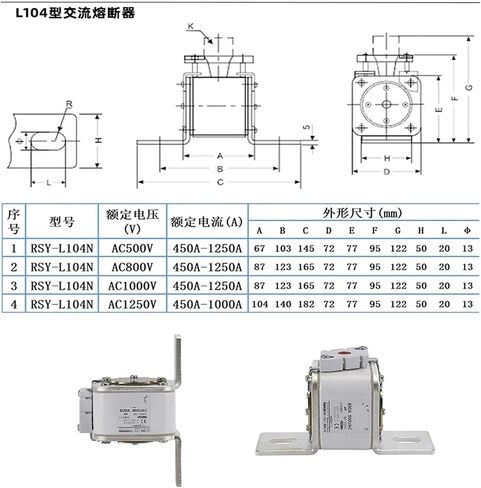 Fast Fuse 500V600A800A1000A1250A Fuse L104NK for semiconductor Equipment Protection(DC500V,1250A) in Saudi Arabia