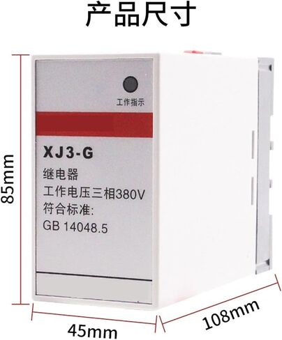 Electrical XJ3-G AC380V Phase Sequence Protection Relay XJ3 Phase Loss Protection Phase Failure Protection in Saudi Arabia