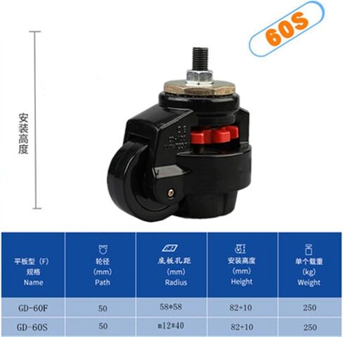 GD-40F/60F/80F Load 500KG Level Adjustment Wheel Flat Support for Vending Machine Big Equipment 1Pcs(GD-60F) in Saudi Arabia