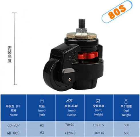 GD-40F/60F/80F Load 500KG Level Adjustment Wheel Flat Support for Vending Machine Big Equipment 1Pcs(GD-60F) in Saudi Arabia