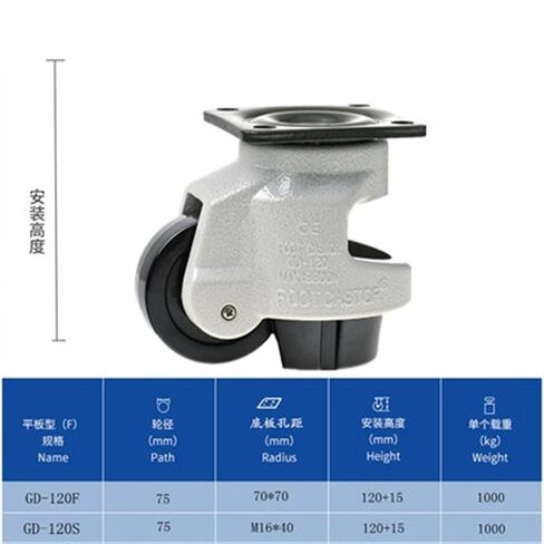 GD-40F 60F 80F LOAD 500KG Level Adjustment Wheel Properts Flow Super for Equipment Industrial Sasters (1PCS GD-80F) in Saudi Arabia
